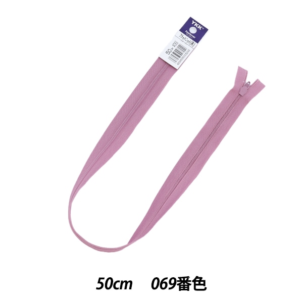ykkk出品 YKK EXCELLA® #5 zipper – artisan leather supply