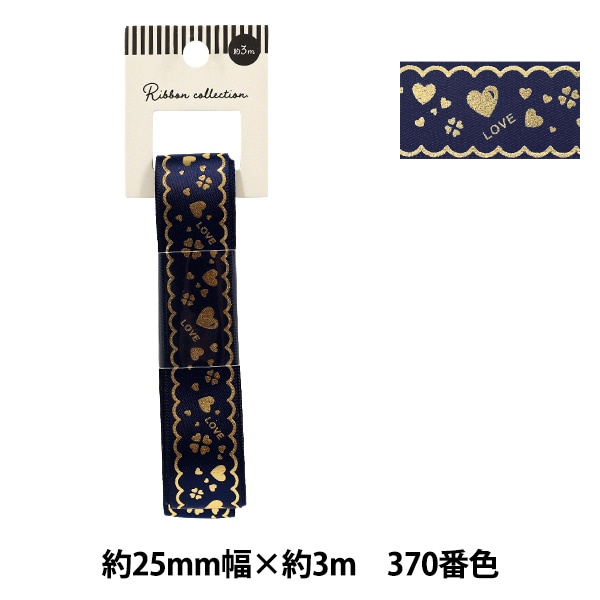リボン 『箔押しリボン 2026 約幅25mm×長さ3m 五線譜 370番色 YR-PIN