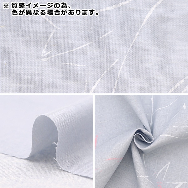Gunsei Rose 【数量5から】 生地 『ナニイロ ライトリネンコットン GUNSEI EGX-11381-1C』 KOKKA コッカ 生地,サイズ・幅で探す ...
