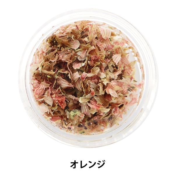 レジン材料 『ドライフラワー 花びら オレンジ』 ビーズ,レジン,封入
