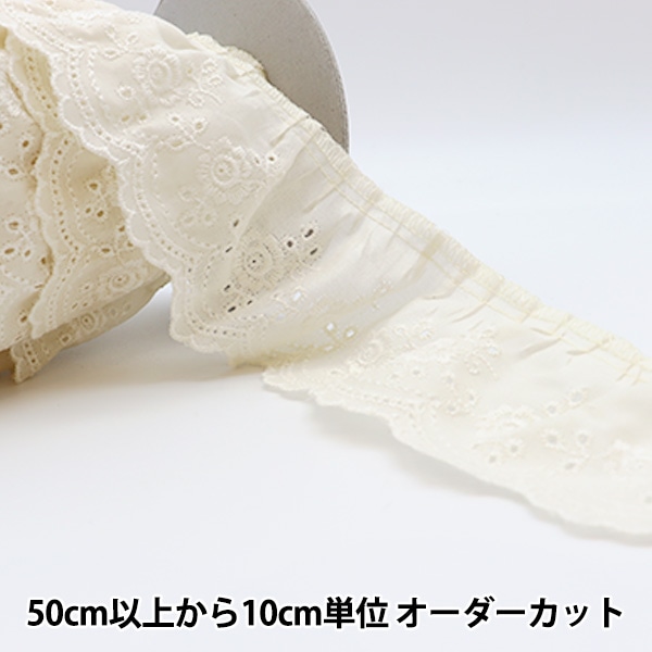 アトリエまりこ　 【美品】￼襟レースリボン￼生成Ａライン アトリエまりこ 【美品】￼襟レースリボン￼生成Aライン