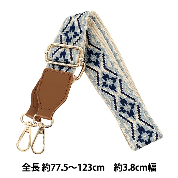 かばん材料 『織テープショルダーストラップ BG53616番色 YOS-19