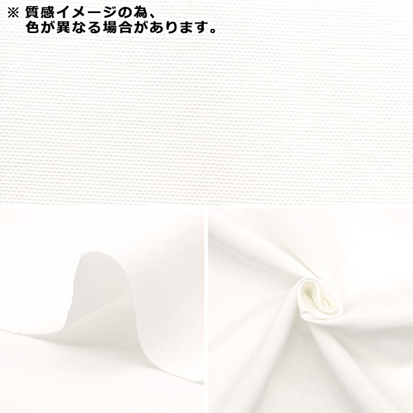 数量5から】 生地 『しわになりにくいTCダンガリー ラベンダー