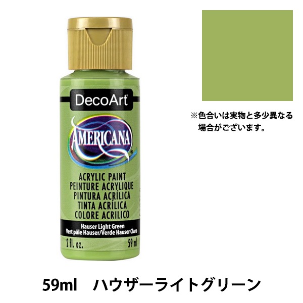 ���� �إǥ������� ����ꥫ���� 2oz �ϥ������饤�ȥ��꡼�� DA131��ATHENA����������