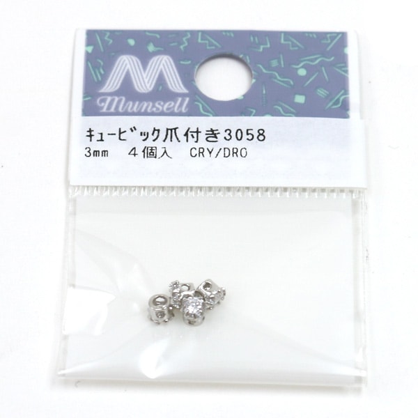 爪付きキュービックジルコニア　ラウンド４つ爪4mm クリスタル 爪付キュービックジルコニア / ラウンド（4つ爪）/ クリスタル