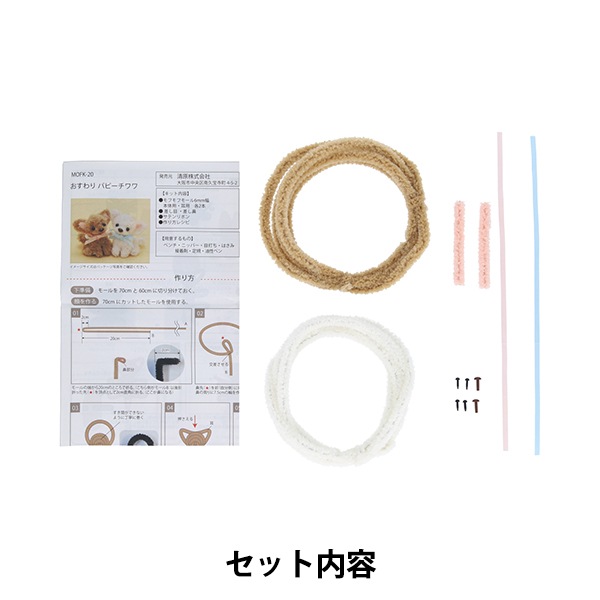 まつゆう様専用　モリワキ　ハンドメイド 最大700円OFFクーポン有輪 シャーティング 生地