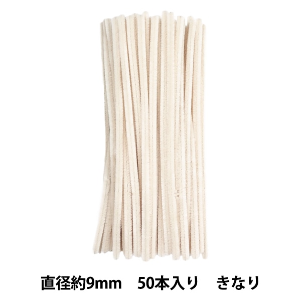 専用　プリマ　モールド 12枚セット 中古 モール 『カラーモール 二分 10本入り 蛍光緑 252番色』 SOANDYOU 創