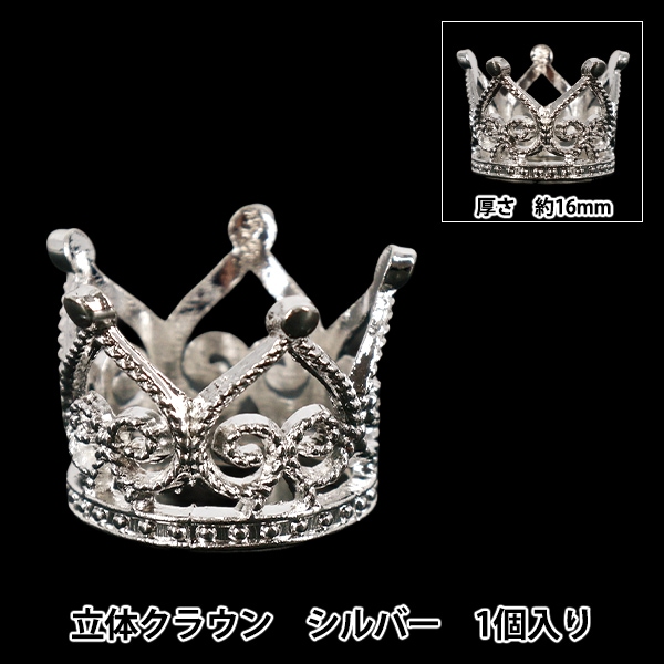 メタルパーツ 『イニシャル T 8mm ゴールド 1個入り PS6045-201