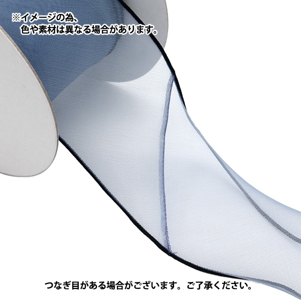 専用ページ オーダー リボン Amazon.co.jp: uxcell オーガンザリボン 幅40mm 9m長さ オガンザ