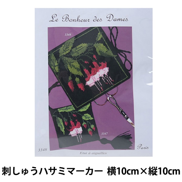 輸入刺しゅうキット 『Le Bonheur des Dames(ル ボヌール デ ダム