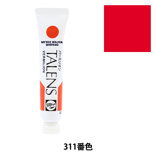 羊毛フェルトセール】 羊毛フェルト 『アクリルファイバー・アクレーヌ