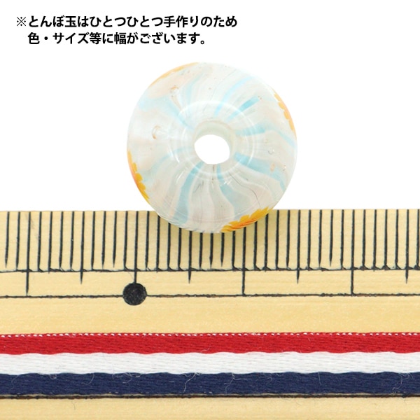 ビーズキットセール】アクセサリー素材 『とんぼ玉 夏空 玉 白 SUN01