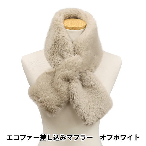 生活雑貨 『エコファー差し込みマフラー ピンク ST-251621』 すべての