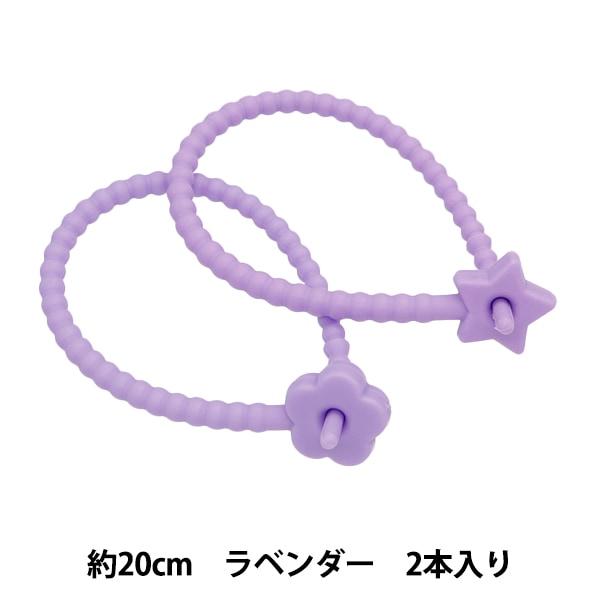 生活雑貨 『シリコンバンド 星・フラワー 2本入 オレンジ ZA0892