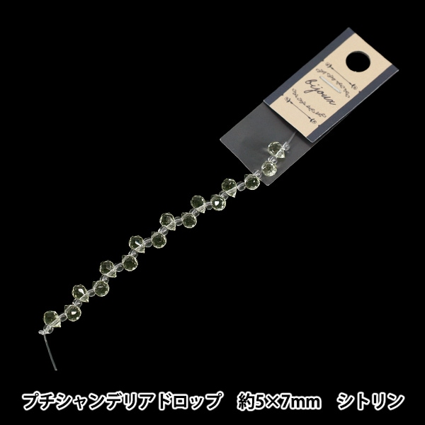 ビーズ 『ガラスビーズ プチシャンデリアドロップ 約5×7mm クリスタル