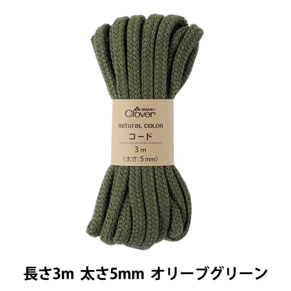 ビッグウェーブ（グリーン）い草×和紙糸タペストリー 約93.5cm×145cm 1_000000014894.jpg?1678209902