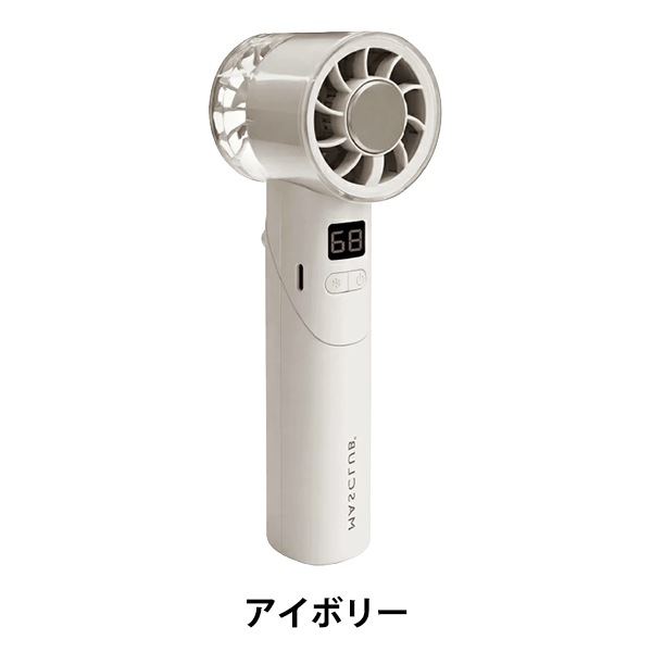 扇風機 『冷却ハンディファン アイスブルー KSE-02』 生活雑貨,冷感