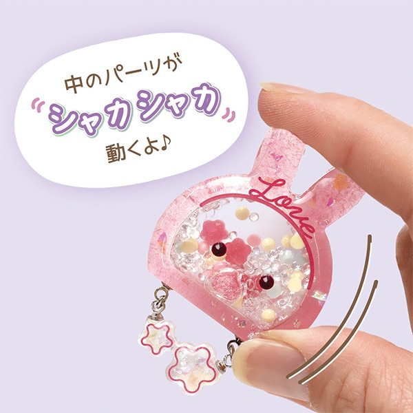 レジンセール】レジンキット 『ふりふりシェイカー ウサギ RSK