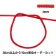 ڿ5 ݤҤ عǤɳ 4mm 273-6ֿ