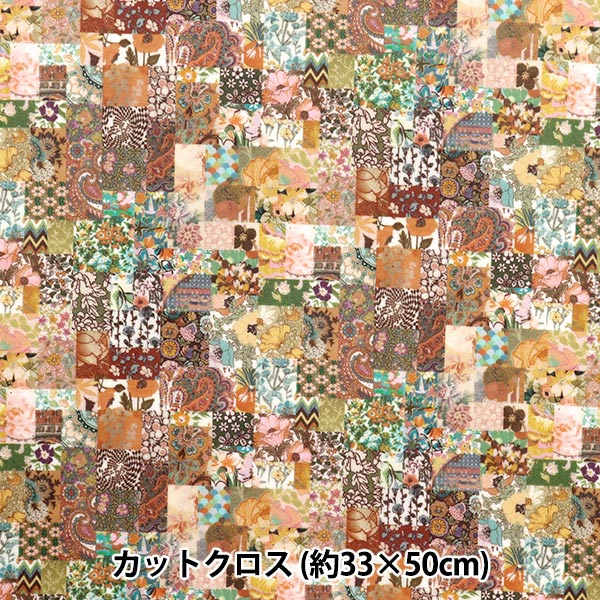 数量5から】 生地 『リバティ・ファブリックス タナローン アーカイブ