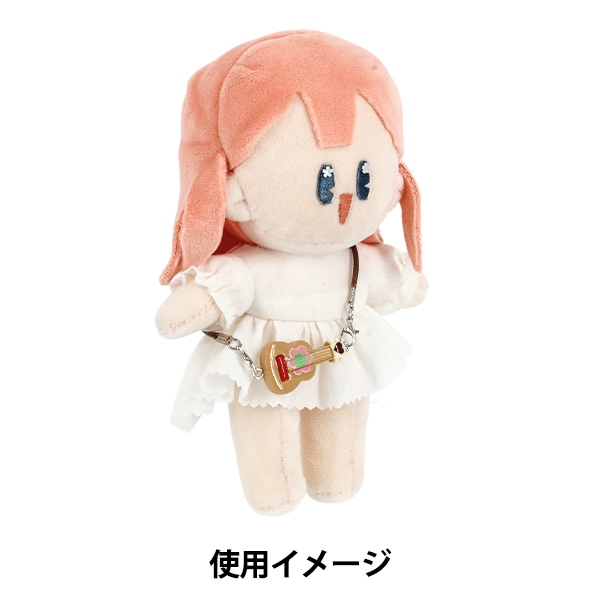 ぬいぐるみ衣装 『推しスタイルコレクション ギター ブラウン YOSK-04