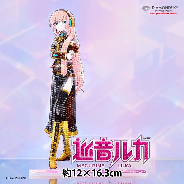 ビーズキット 『ダイヤモンドフィックス ダイヤモンドスタンド 巡音