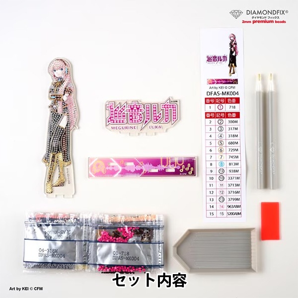 ビーズキット 『ダイヤモンドフィックス ダイヤモンドスタンド 巡音