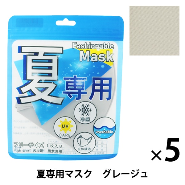 衛生用品『CICIBELLA 3Dマスク オールドレース 10枚入り olci』 マスク