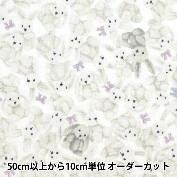 数量5から】 生地 『Wガーゼ アニマル ひよこ AP35413-2E』 生地