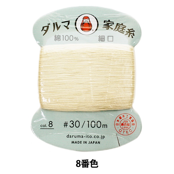 ��˥���� �إ���޲����� #30 �ٸ� 100m 8�ֿ��� DARUMA ����� ���� 