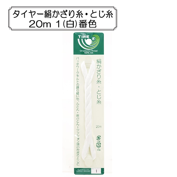 久美✾m686＊新品 正絹 笹べり付き 仕付け糸付き 色無地 久美✾m686＊新品 正絹 笹べり付き 仕付け糸付き 色無地 久美✾m686