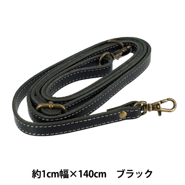 かばん材料 『本革ミニハンドル MH-30A オフホワイト 約33cm』 カバン