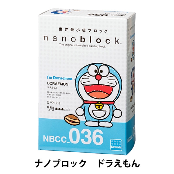 玩具 『ナノブロック ドラえもん NBCC_036』 Kawada カワダ 生活雑貨