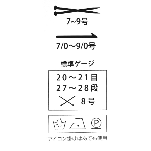 春夏毛糸 『パルピト 6888番色』 Puppy パピー 毛糸_,メーカーで探す