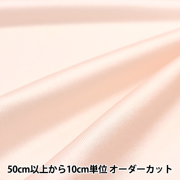 数量5から】 生地 『ニットファブリック ローズピンク AK605-203