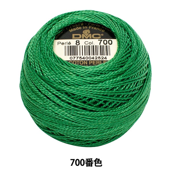 刺しゅう糸 『DMC 8番刺繍糸 700番色』 DMC ディーエムシー 手芸