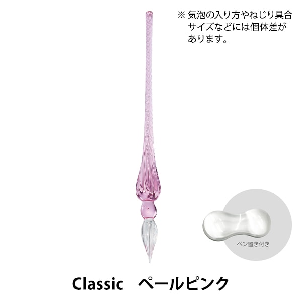 文房具 『AZONXガラスペン ラメ ライトブルー AX-8502』 画材