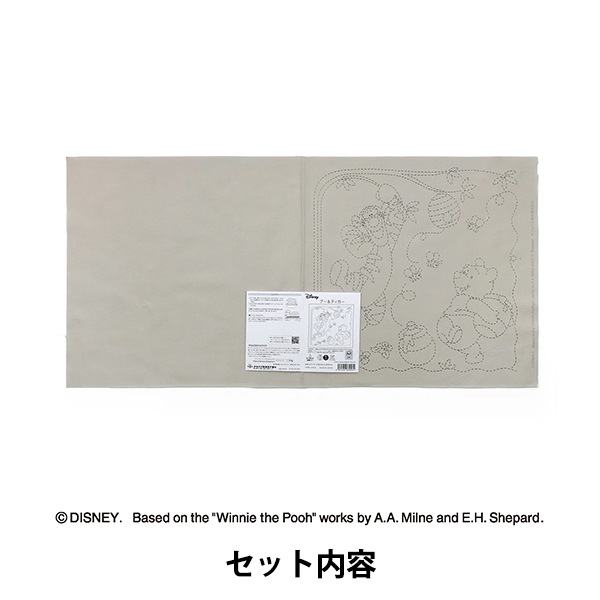 刺しゅう布 『ディズニー刺し子花ふきん布パック プー&ティガー
