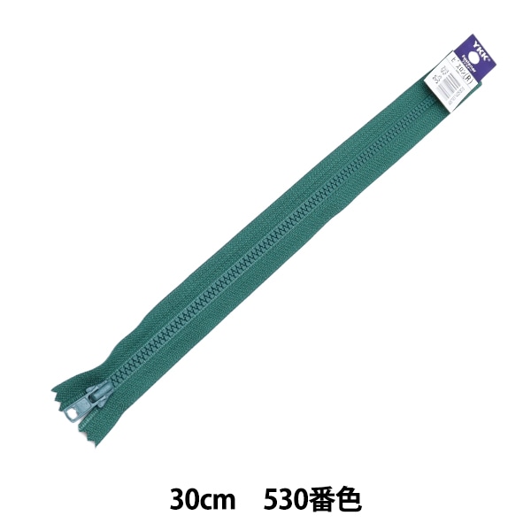 ファスナー 『ビスロン止 20cm 558番色 4VS20558』 YKK ワイケーケー