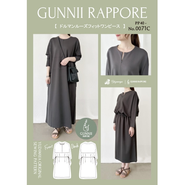 サンカサエ6aワンピース ドッキングカットワンピース[LA36-26R002]｜URBAN RESEARCH公式