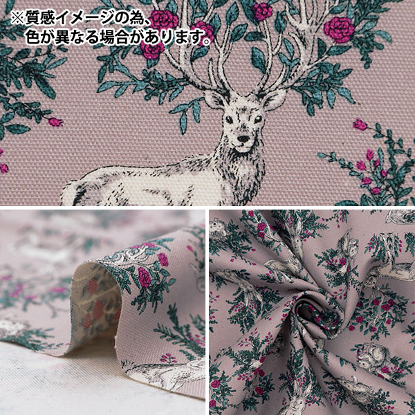 数量5から】 生地 『NOVA オックス リーフアニマル グリーンピンク NOX