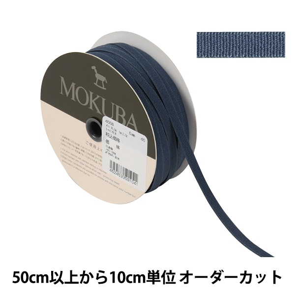 リボン YAMA ホワイトサテンリボン シルバーギフトリボンメーカー 28867