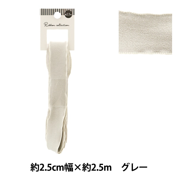 リボン 『シフォンリボン 約幅25mm×長さ2.5m ピンク YRC2501-25』 服飾