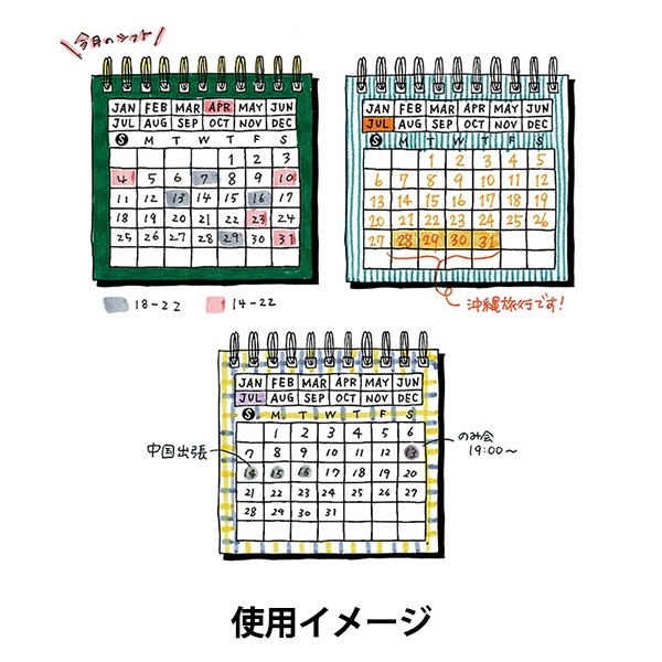スタンプ 『浸透印 カレンダー柄 35399006』 画材・文具,スタンプ