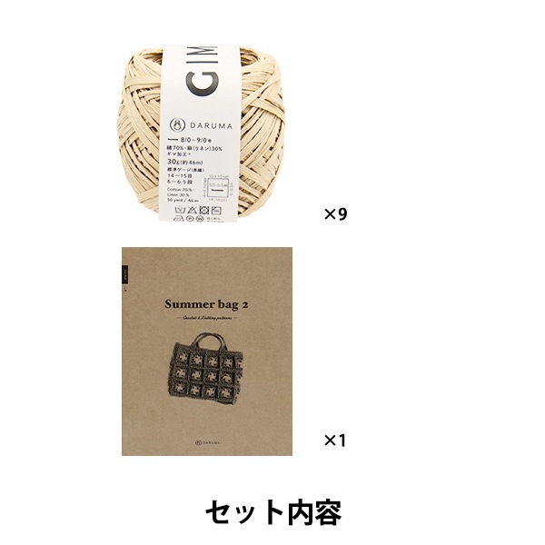 レア品　当時物　ゴモラ　ゴム製　poppy 2023SS / 宮本工芸 / あけびかご 駒型細目こだし編み 小 / 2311