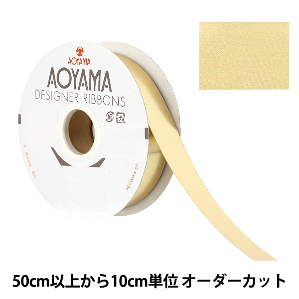 数量5から】 リボン 『両面メタリックサテン 幅約36mm 4番色 1554