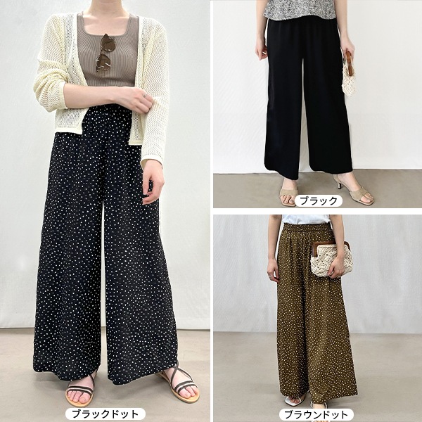 ボトムス 『レーヨンストレッチ リラックス2WAYパンツ ブラックドット