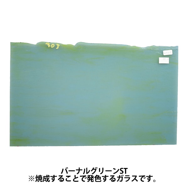ステンドグラス 『ブルズアイ BUT-T1427』 工芸,ステンドグラス