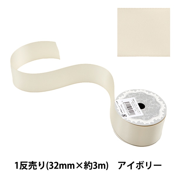 リボン　Ribon Ribbon｜手仕事のリボン柄でトキメキを｜23cm | お箸の専門店 【箸蔵ま