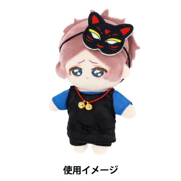 ぬいぐるみ衣装 『mpa お祭りセット Mサイズ ブルー MPA-83B-M